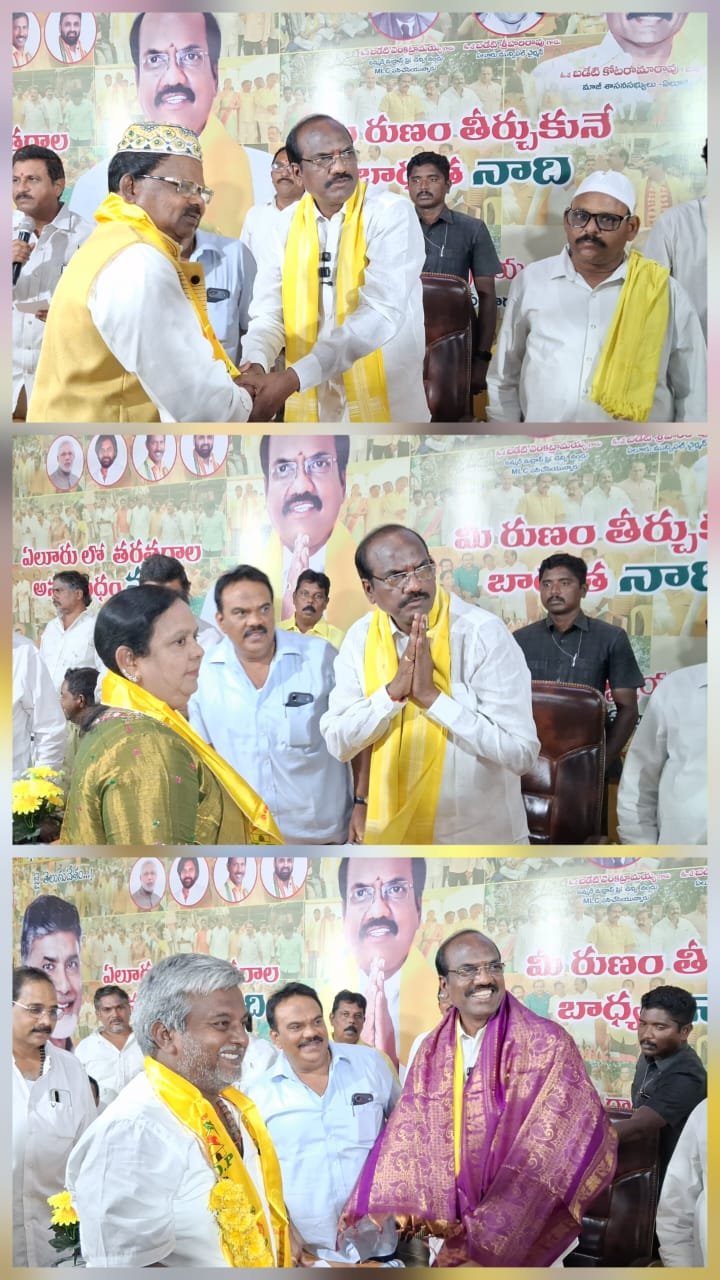 The Desk … Eluru : ముస్లిం మైనార్టీలకు రెండు నామినేటెడ్‌ పదవులు ➖ఎమ్మెల్యే చంటి ప్రకటన