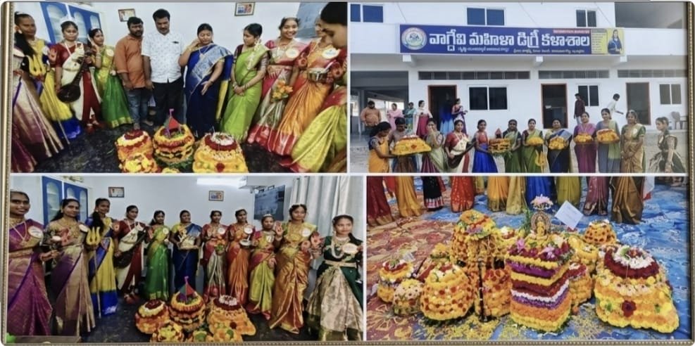 The Desk …Jaggayyapaet : పూల సోయగంలో బతుకమ్మ సంబరాలు.. వాగ్దేవిలో వైభవంగా బతుకమ్మ వేడుకలు