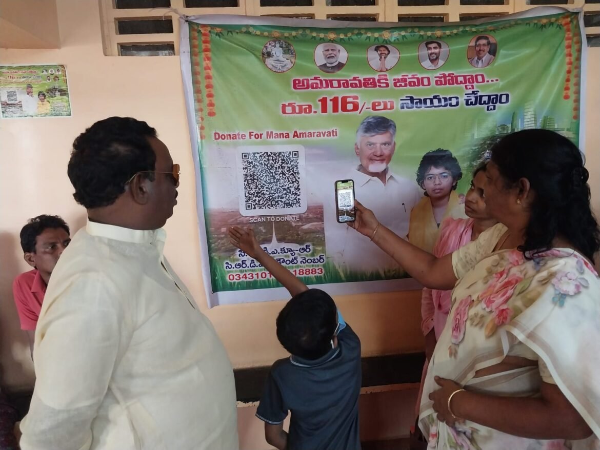 The Desk … Mudinepalli : అమరావతి అభివృద్ధికి రూ.1,116 విరాళం